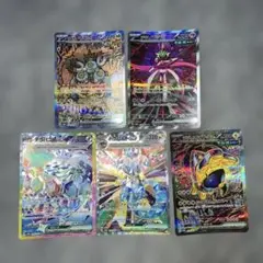 SAR 5枚セット