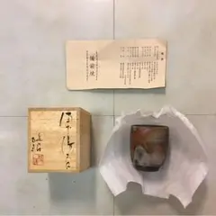 2025年最新】備前焼 猪俣政昭の人気アイテム - メルカリ