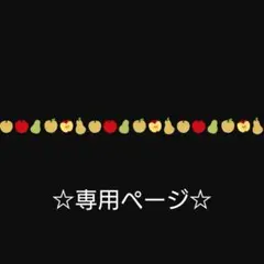 ワンバイコーセー バランシングチューナー120ml 2本セット