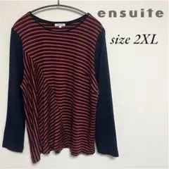 【ensuite】エンスウィート 長袖　ロンT トップス 2XL ストライプ