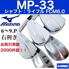 2025年最新】ミズノ mp 33の人気アイテム - メルカリ