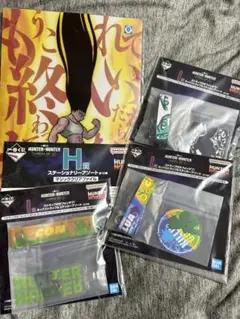 HUNTER×HUNTER 一番くじ　ゴン4点セット　バラ売り可⭕️