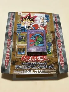 2025年最新】遊戯王 カードダス 台紙の人気アイテム - メルカリ