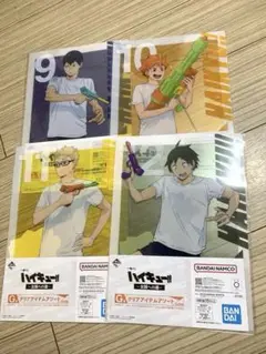 ハイキュー　一番くじ　全国への道　G賞　クリアアイテムアソートセット　4種セット