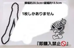 第4弾★☆NEW☆★『HMアイロンシート1枚250円』