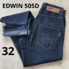 EDWIN 505D 15051 デニムパンツ ジーンズ 赤耳 ルーズストレート