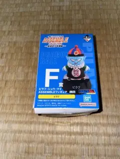 ドラゴンボール　一番くじ　ピラフ