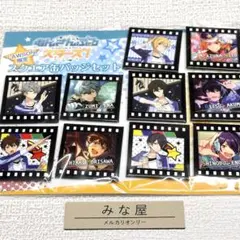 あんさんぶるスターズ ローソン スクエア缶バッジセット