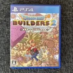 PS4 ドラゴンクエストビルダーズ2 破壊神シドーとからっぽの島
