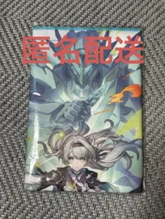 スターレイル 一番くじ マルチクロス