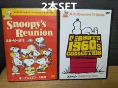 スヌーピー　DVD 2本セット　Snoopy's