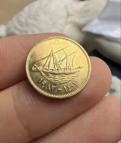 2025年最新】クウェート硬貨の人気アイテム - メルカリ