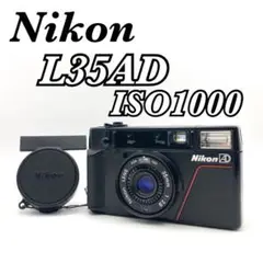 完動美品　Nikon L35AF 35mm F2.8 ピカイチ　ISO1000 ニッコール千夜一夜物語 - 第三十三夜 | Enjoyニコン | ニコン