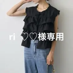 フリルティアードオープンブラウス　frene