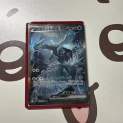 キュレムex SAR