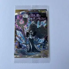 にゃんこ大戦争 ウエハース 超激レア 漆黒の魔女ダークキャスリィ