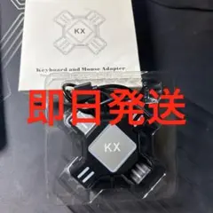 ゲームコンバーター