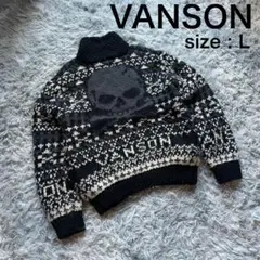 バンソン レザーズ　vanson Leathers スカル　カウチン　ニット バンソン レザーズ vanson Leathers スカル カウチン ニット