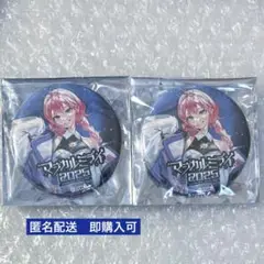 巡音ルカ　マジカルミライ　2025 缶バッジ