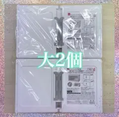 DAISO ジョイントできる扉付折りたたみ収納ケース　(大)2点セット
