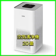 空気清浄機 20畳 21dB 花粉 除菌 脱臭