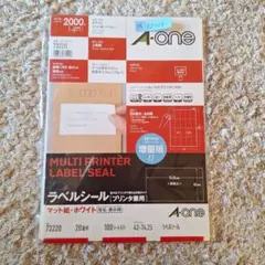A-one マルチプリンタ用ラベルシール 73220　30シート