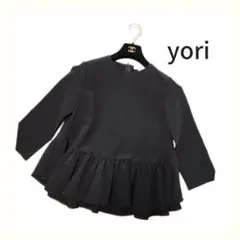 yori フリルブラウス ブラック 上品見え♡