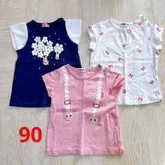 ホットビスケッツ　90サイズ　3枚　半袖Tシャツ