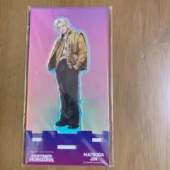 INI DESTINED HORIZONS 松田迅　アクリルスタンド　アクスタ