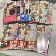 華夜　漫画　全巻セット