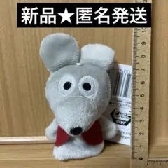 【新品】ねずみくんの絵本　ねずみくんのチョッキ　フィンガーパペット