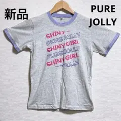 新品PURE JOLLY 半袖 グレー &ペールパープル&ピンク SIZE160