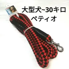 エルメス  馬具 引綱 リード エルメス 馬具 引綱 リード
