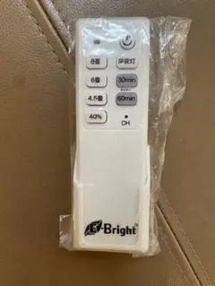 Bright 照明用リモコン 8段階調光