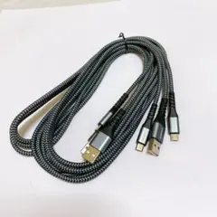 Micro USB ケーブル 1.5M 【3本組】 最大18W急速充電