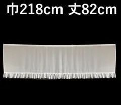 カフェカーテン　※AB3022