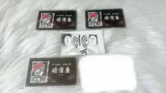 猗窩座　鬼滅の刃　名刺カードコレクション　4枚セット