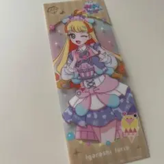 アイプリワールド じゅりあ クリアしおり
