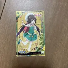 2025年最新】三国志大戦 諸葛鈴の人気アイテム - メルカリ