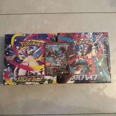 メガブレイブ　メガシンフォニア　未開封box メガルカリオex sar付き