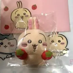 台湾ファミマ限定 いちご ちいかわ マスコット うさぎ ちいかわ
