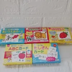 知育玩具　絵合わせカード5種類