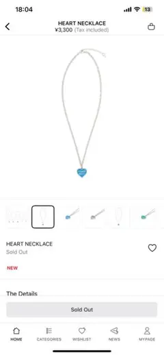 HUMAN MADE HEART NECKLACE BLUE