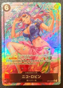 ワンピースカード　ニコ・ロビン　SRパラレル　師弟の絆