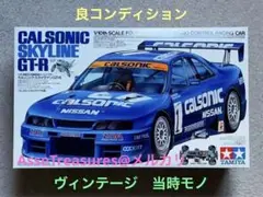超美品 ヴィンテージ 初版品 タミヤ 1/10 RC カルソニック GT-R 2025年最新】タミヤ rc カルソニック スカイラインの人気