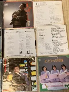 古いレコードセット④