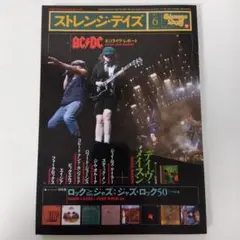 ストレンジ・デイズ2010年6月号　AC/DC