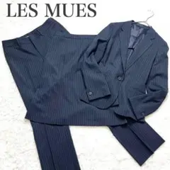 極美品　LES MUES スーツ　パンツ　スカート　ストレッチ　ウォッシャブル