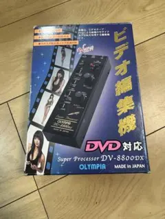 OLYMPIA DV-8800DX