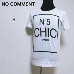 【ノーコメント】美品 BZ 稲葉さん着用モデル CHIC 半袖 Tシャツ S 白